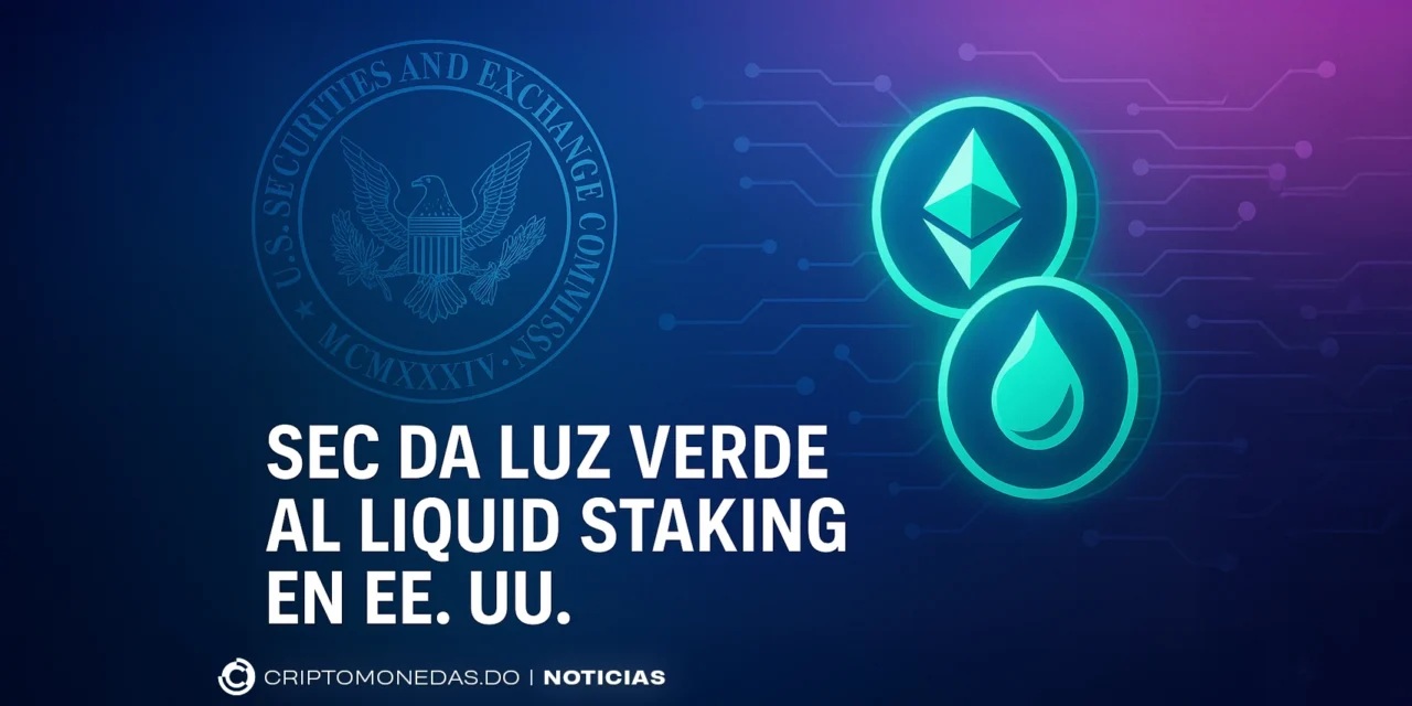 SEC da luz verde al liquid staking en EE. UU.